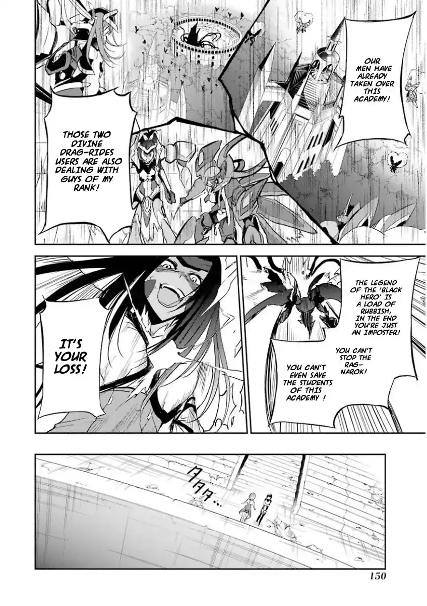 Saijaku Muhai no Bahamut 27