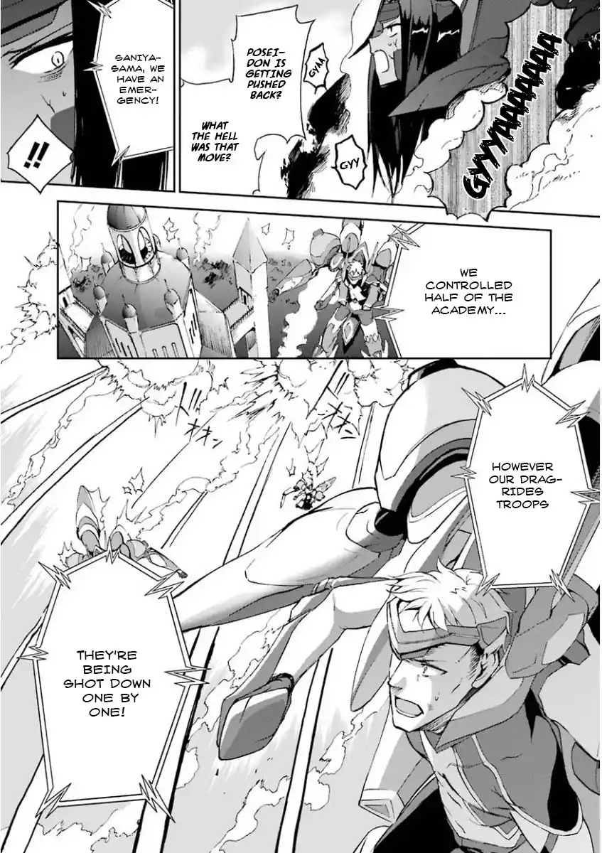 Saijaku Muhai no Bahamut 28