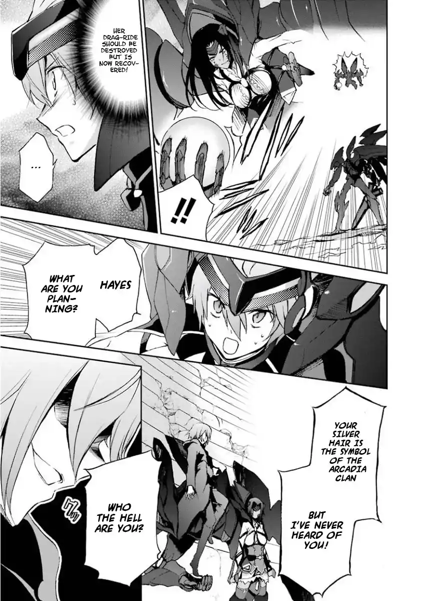 Saijaku Muhai no Bahamut 28