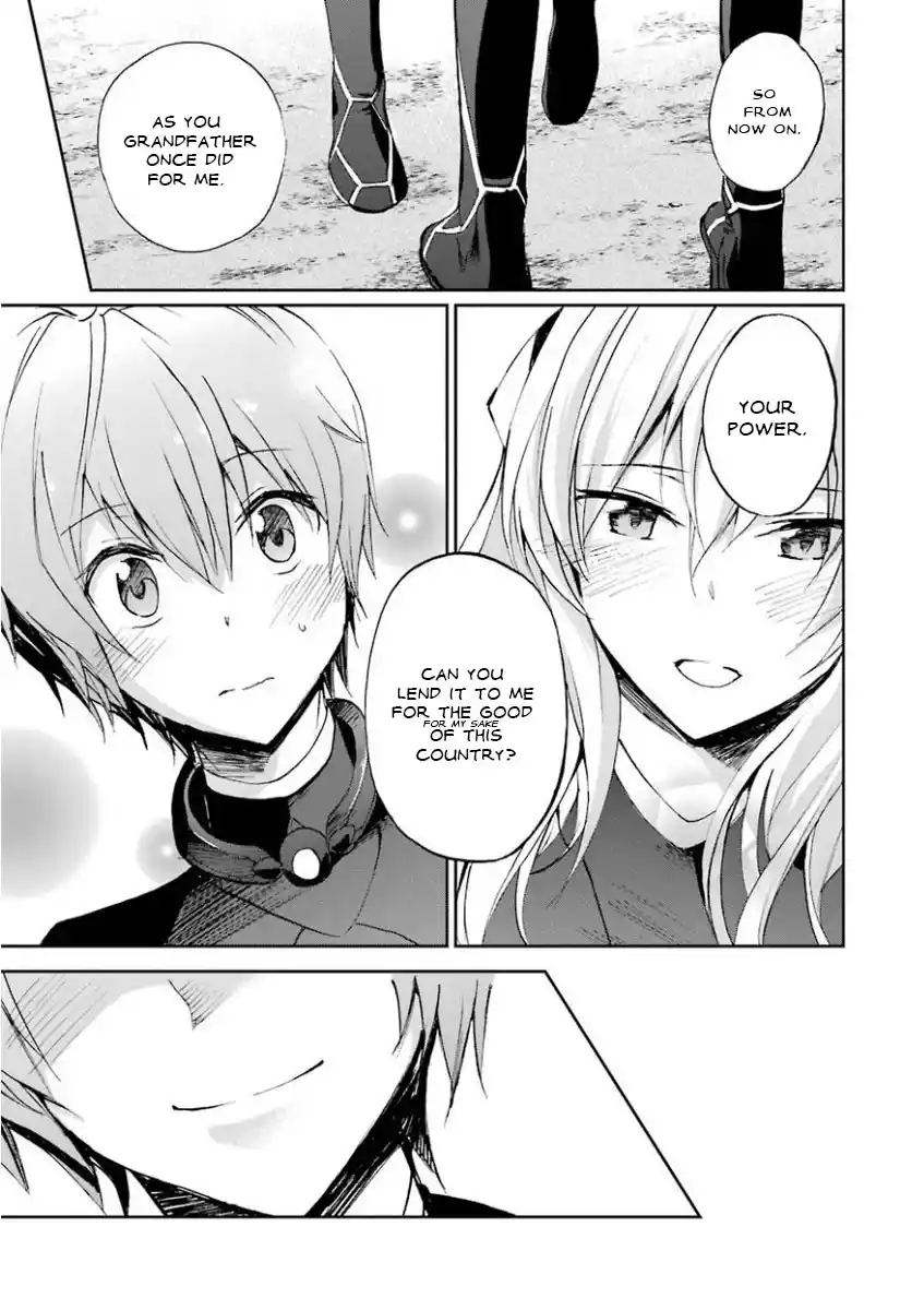 Saijaku Muhai no Bahamut 28