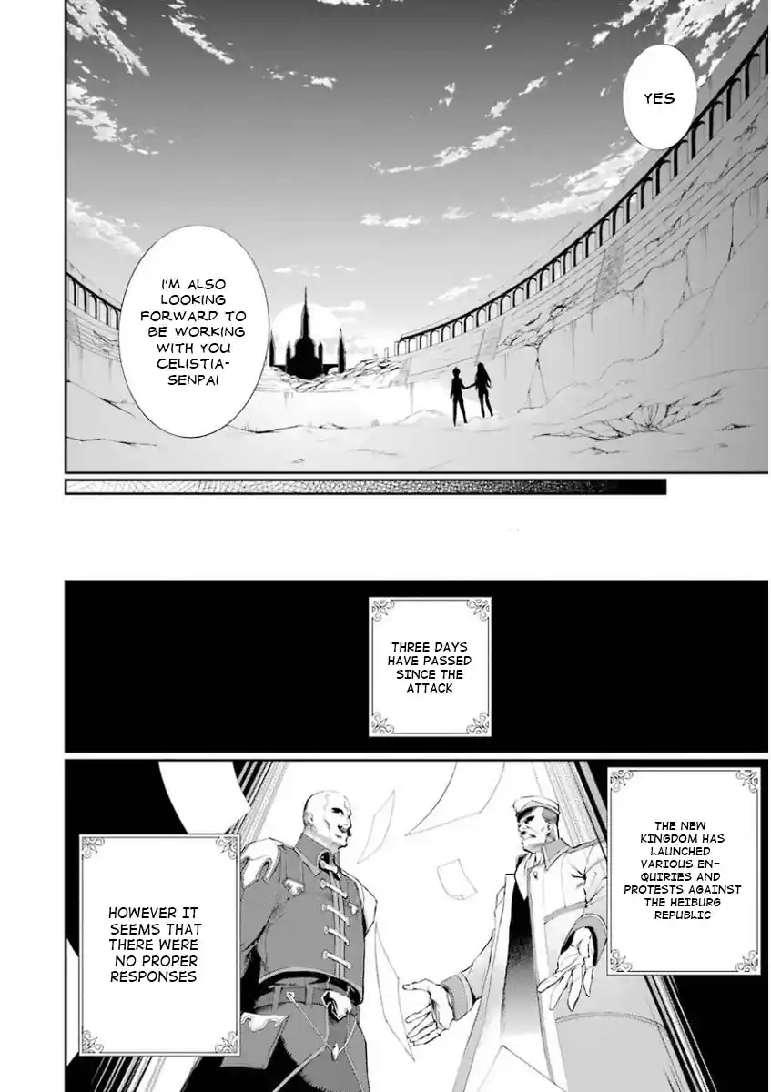 Saijaku Muhai no Bahamut 28