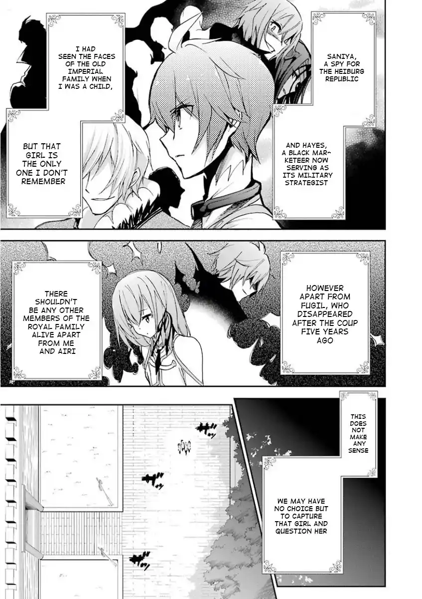 Saijaku Muhai no Bahamut 28