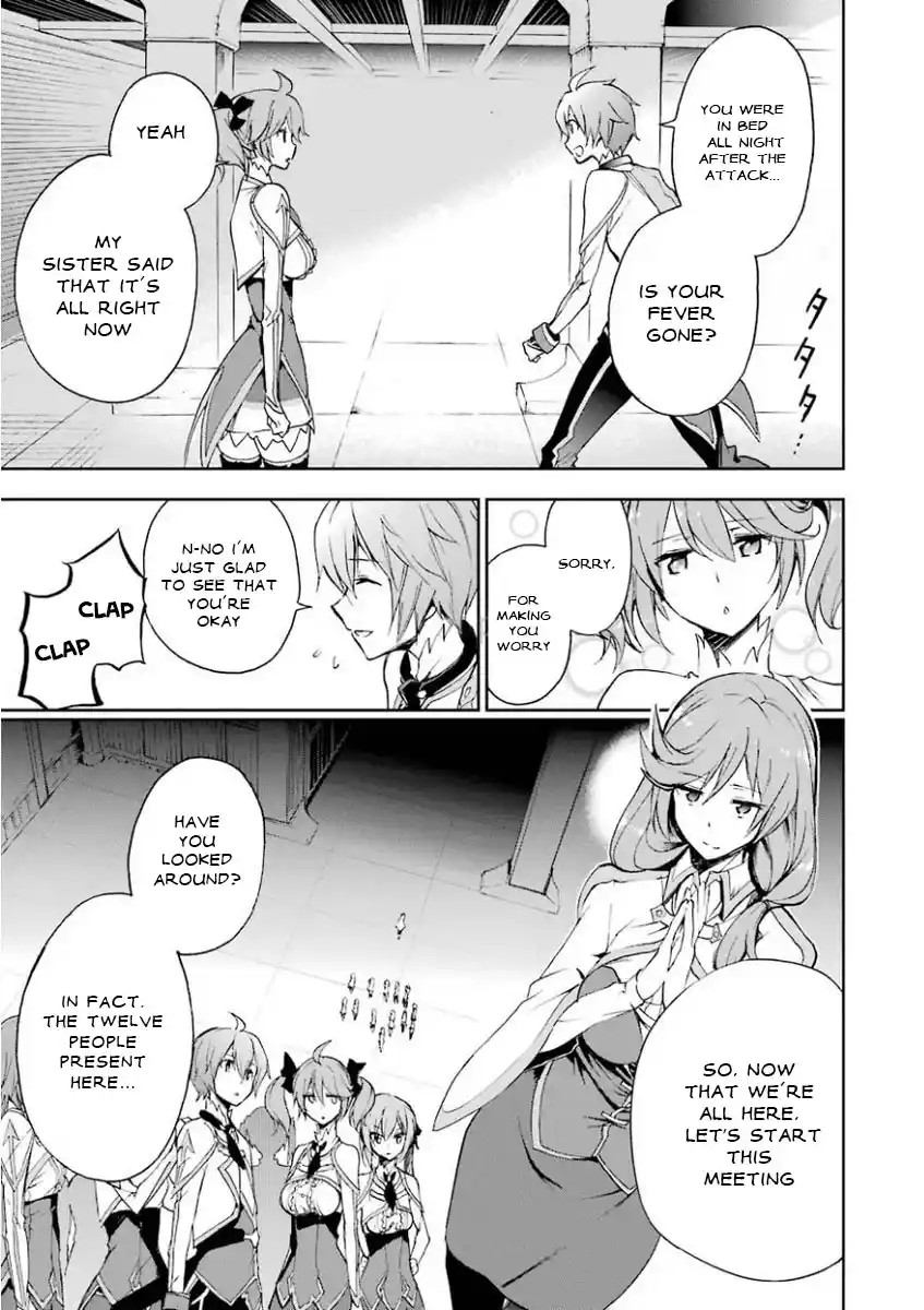 Saijaku Muhai no Bahamut 28