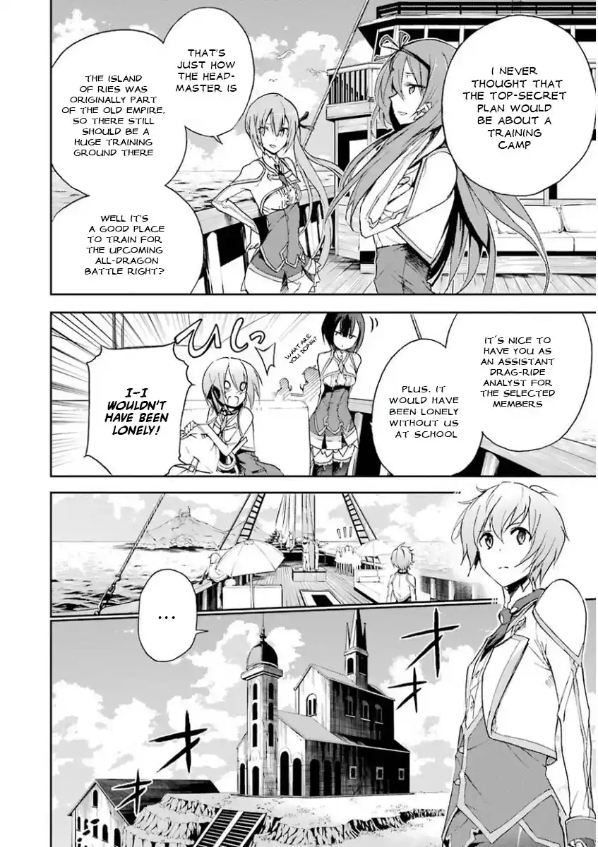 Saijaku Muhai no Bahamut 28