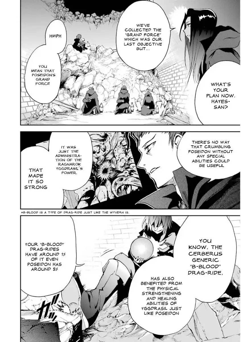 Saijaku Muhai no Bahamut 28