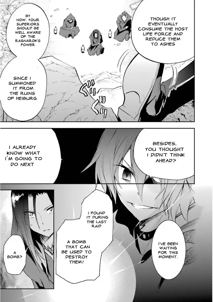 Saijaku Muhai no Bahamut 28