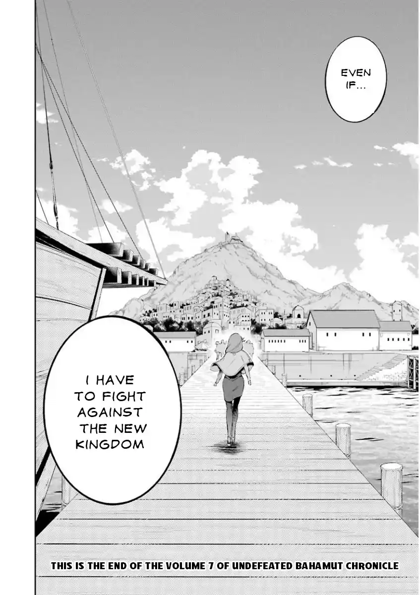 Saijaku Muhai no Bahamut 28