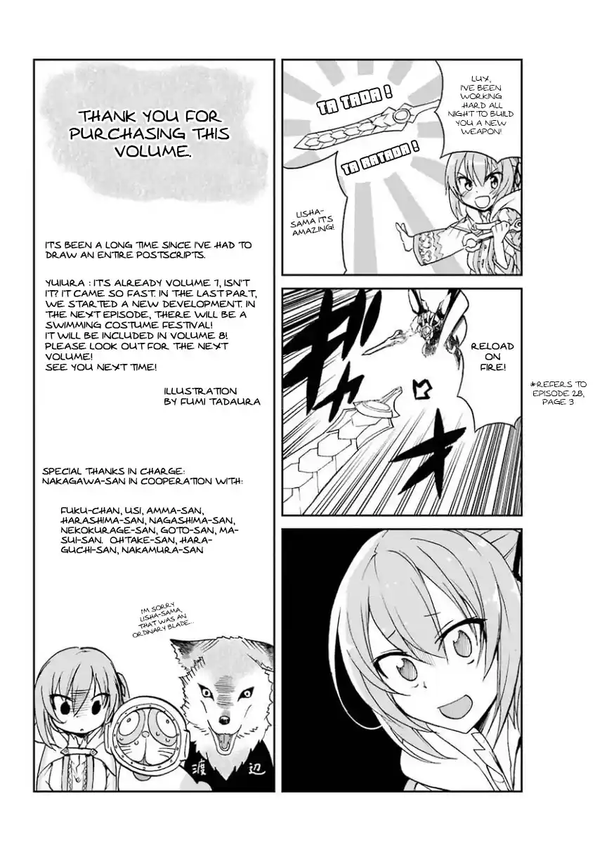 Saijaku Muhai no Bahamut 28.5