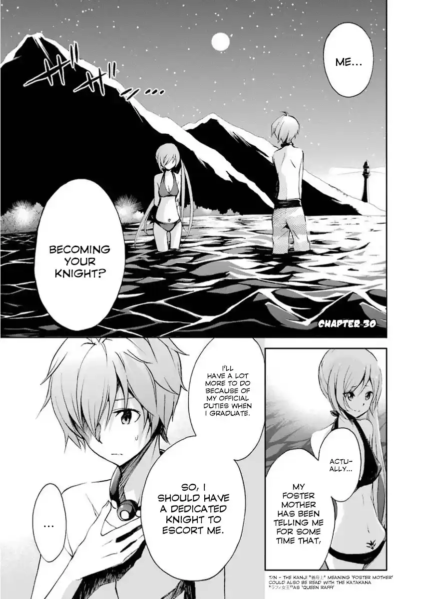 Saijaku Muhai no Bahamut 30