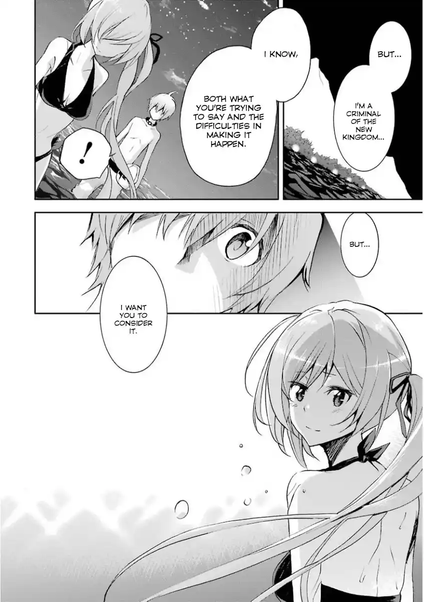 Saijaku Muhai no Bahamut 30