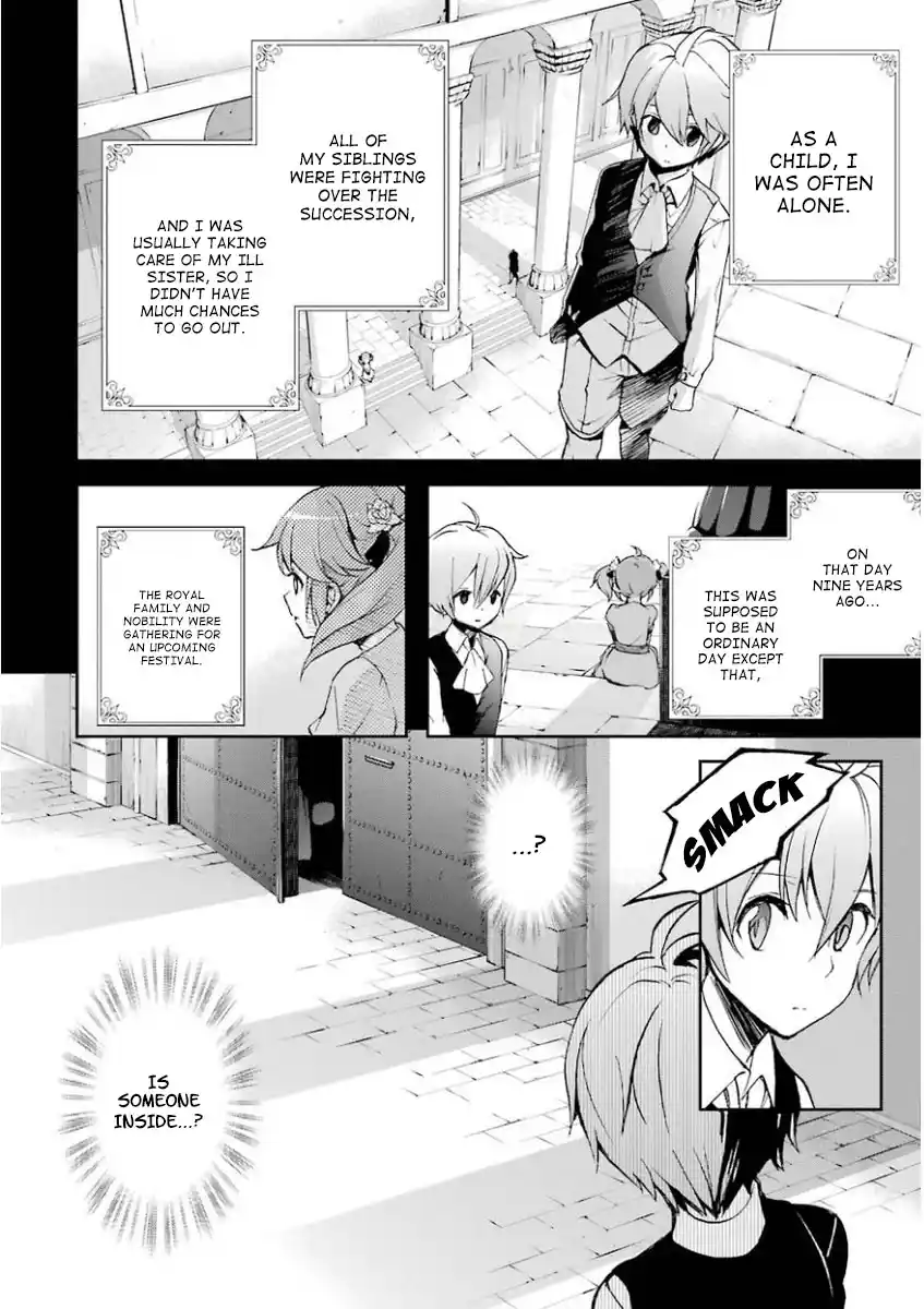 Saijaku Muhai no Bahamut 30