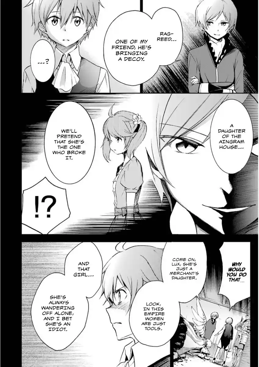 Saijaku Muhai no Bahamut 30