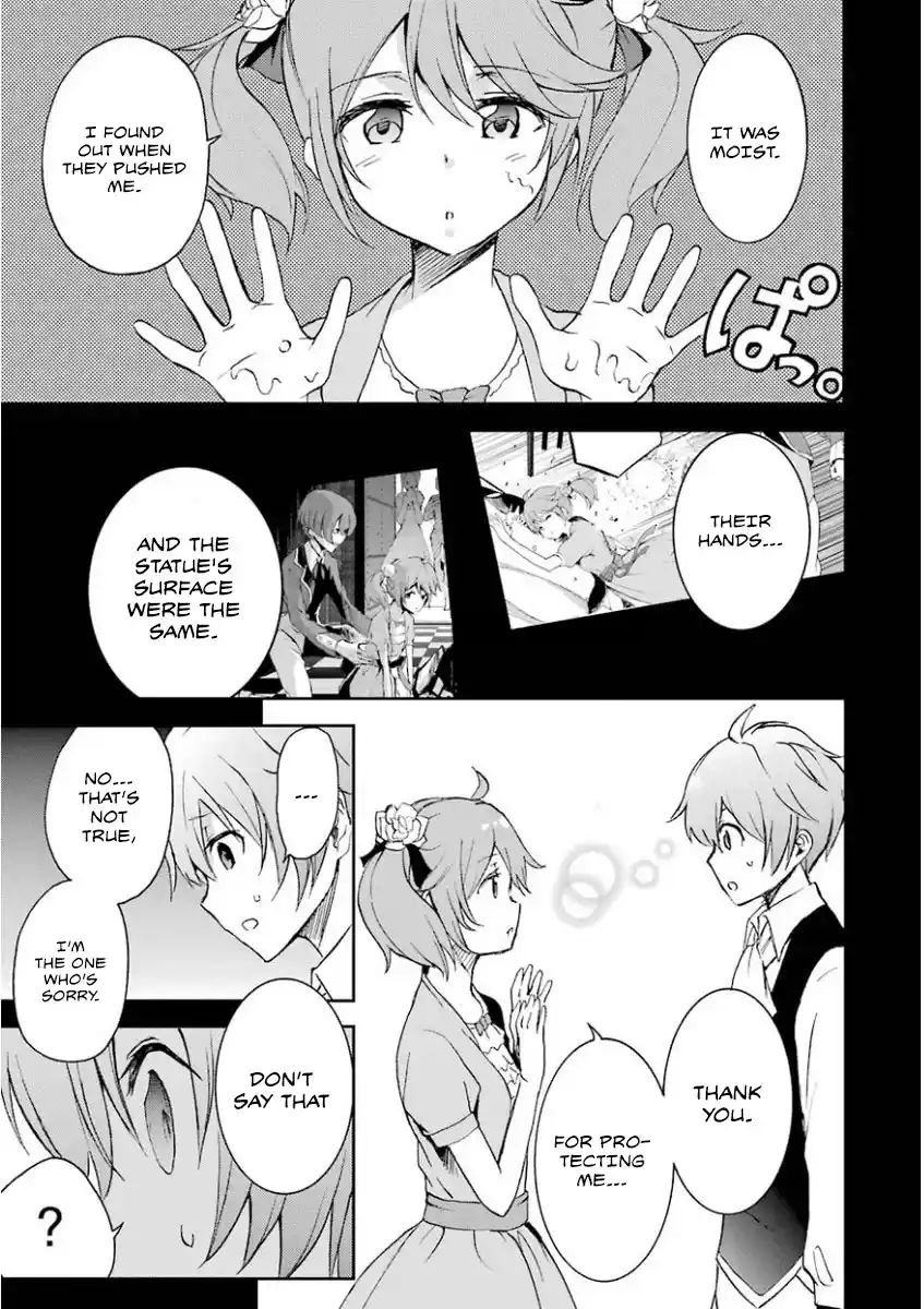 Saijaku Muhai no Bahamut 30