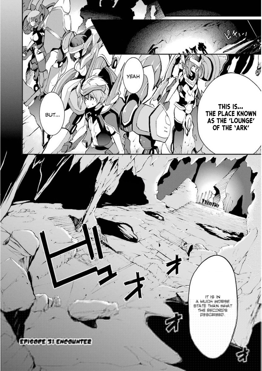 Saijaku Muhai no Bahamut 31