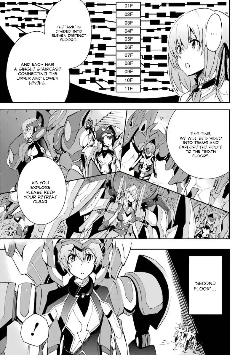 Saijaku Muhai no Bahamut 31