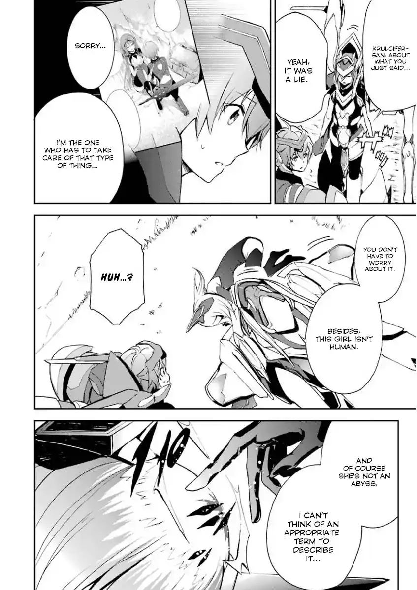 Saijaku Muhai no Bahamut 31