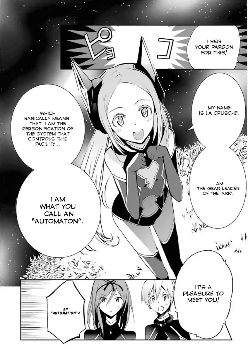 Saijaku Muhai no Bahamut 31