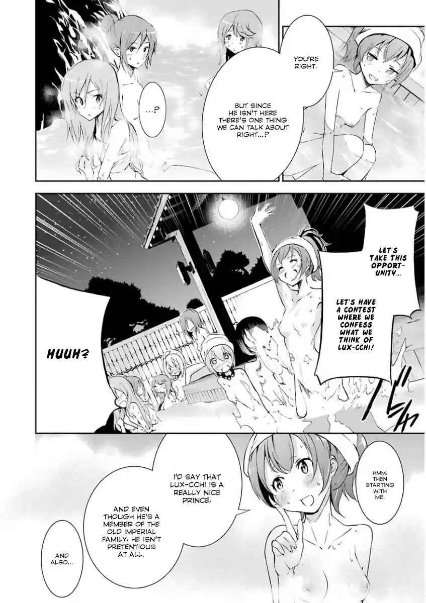 Saijaku Muhai no Bahamut 31