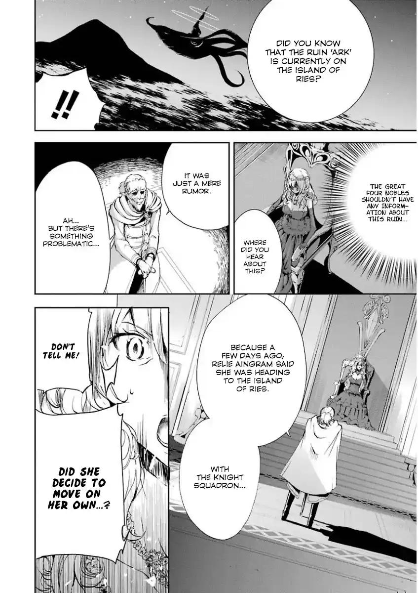 Saijaku Muhai no Bahamut 31