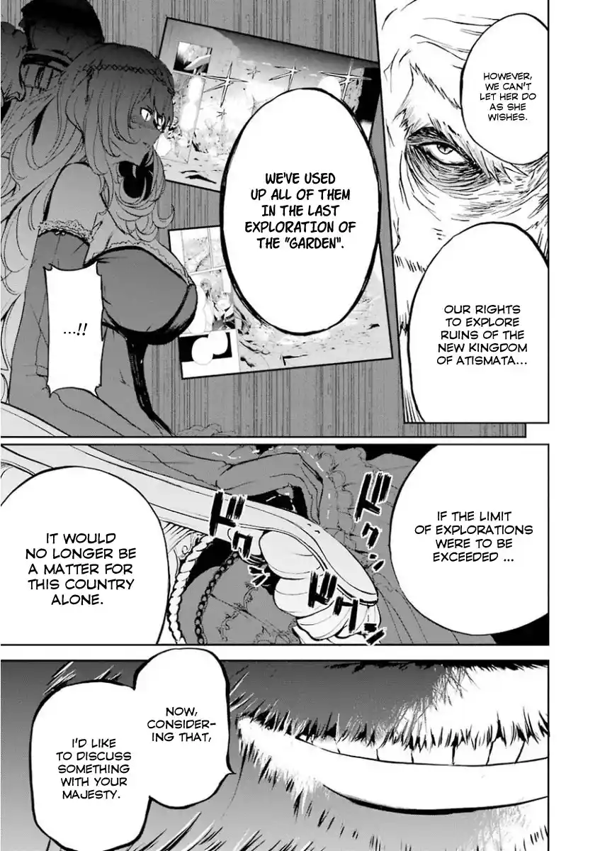 Saijaku Muhai no Bahamut 31