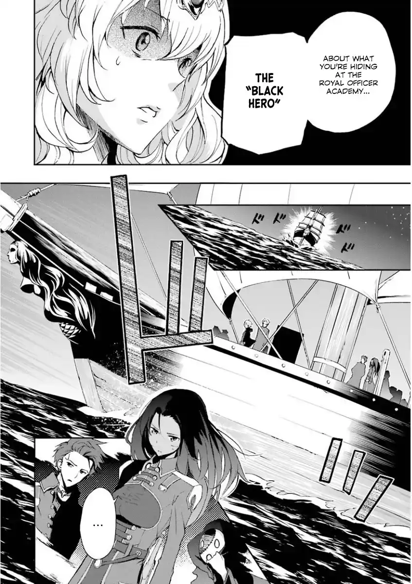 Saijaku Muhai no Bahamut 31