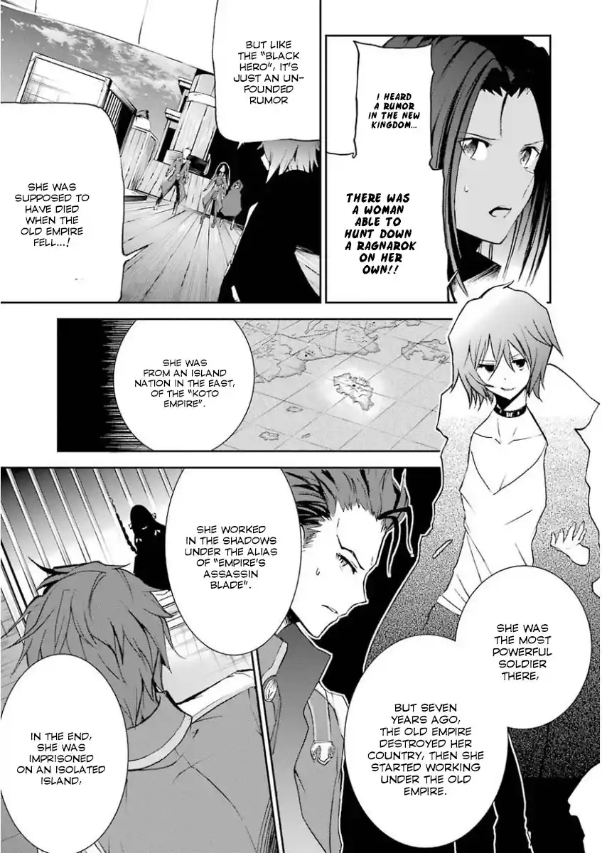 Saijaku Muhai no Bahamut 31