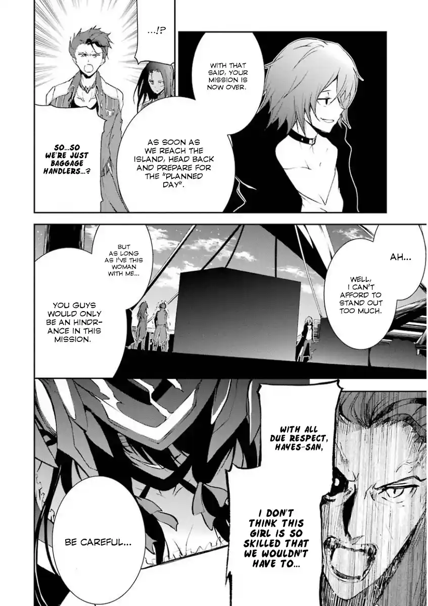 Saijaku Muhai no Bahamut 31