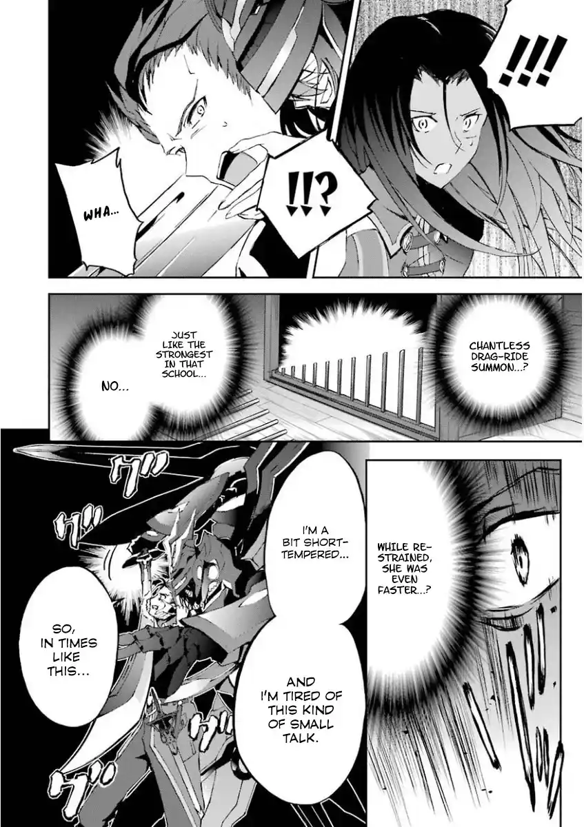 Saijaku Muhai no Bahamut 31