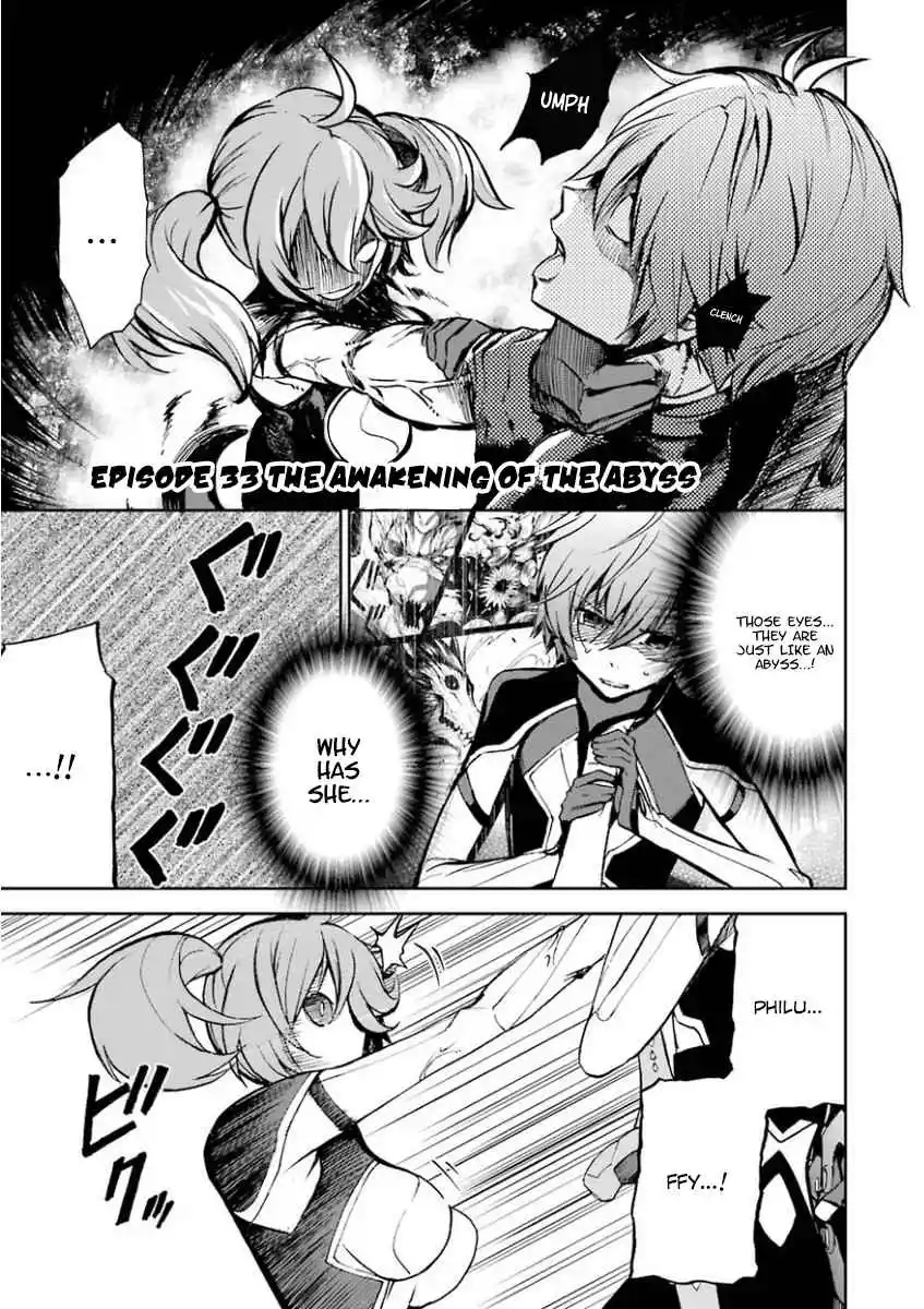 Saijaku Muhai no Bahamut 33