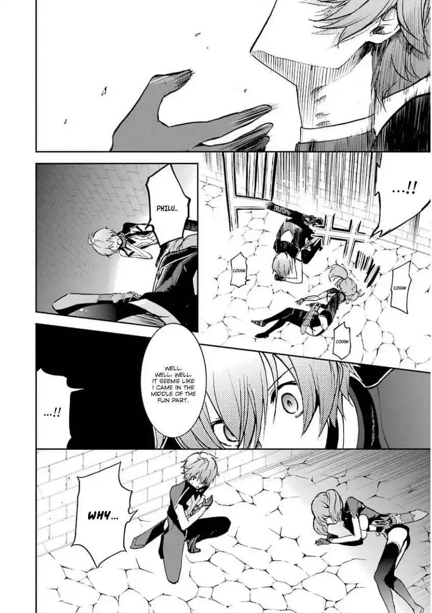 Saijaku Muhai no Bahamut 33