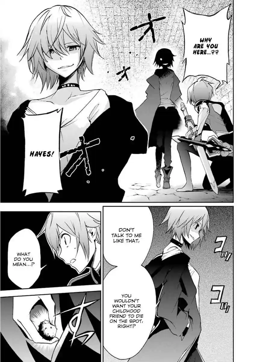 Saijaku Muhai no Bahamut 33