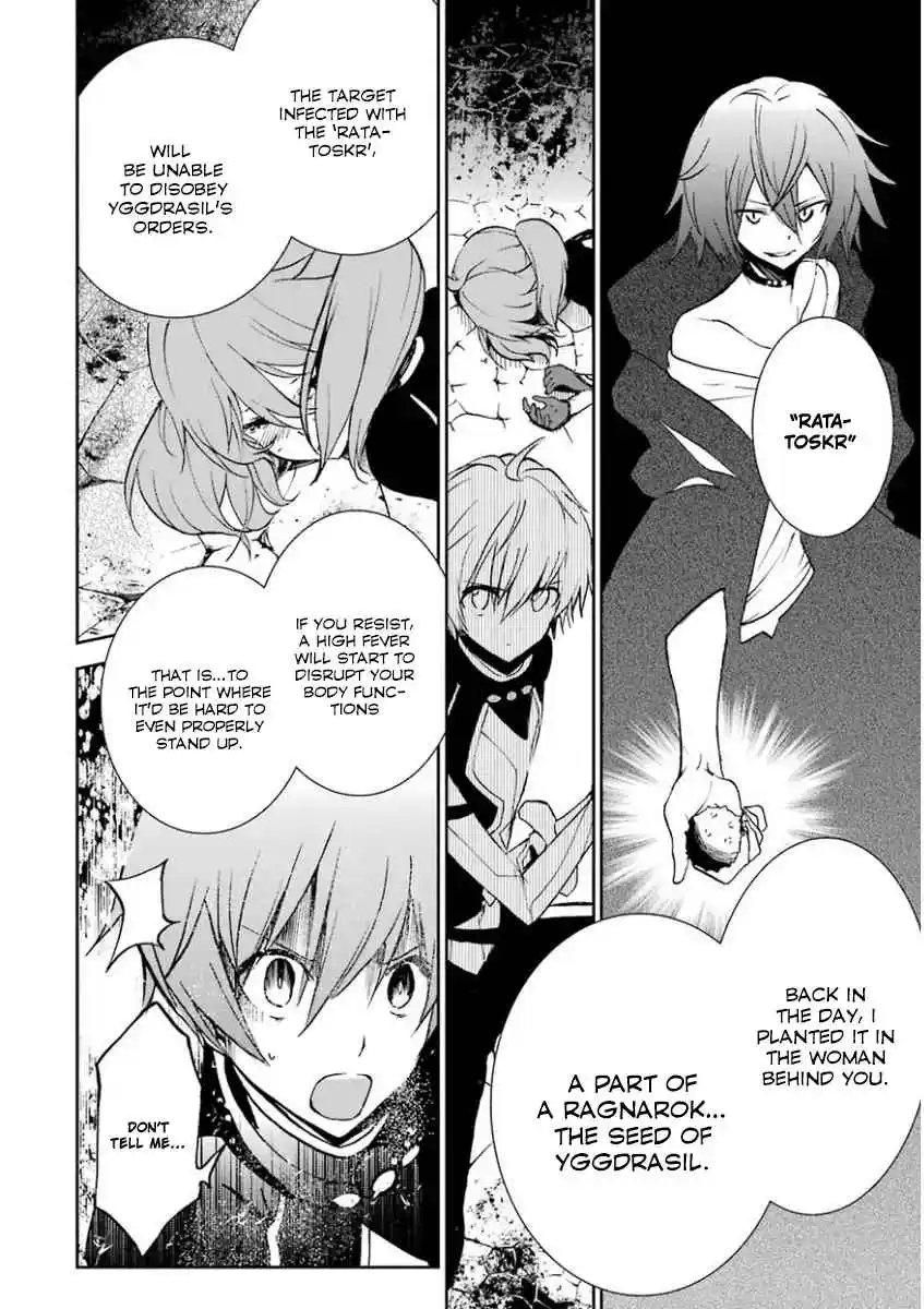 Saijaku Muhai no Bahamut 33