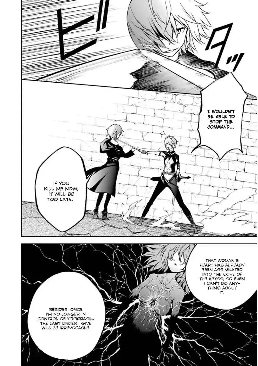 Saijaku Muhai no Bahamut 33