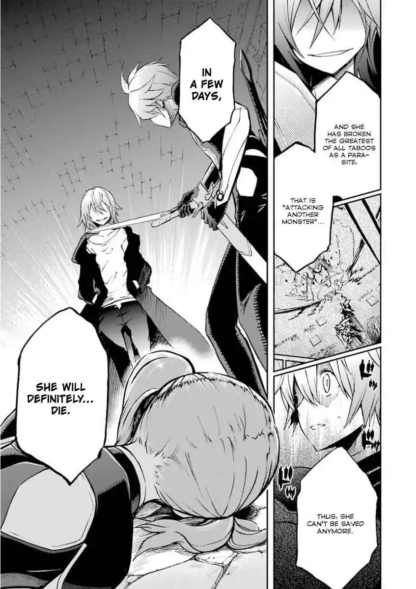 Saijaku Muhai no Bahamut 33