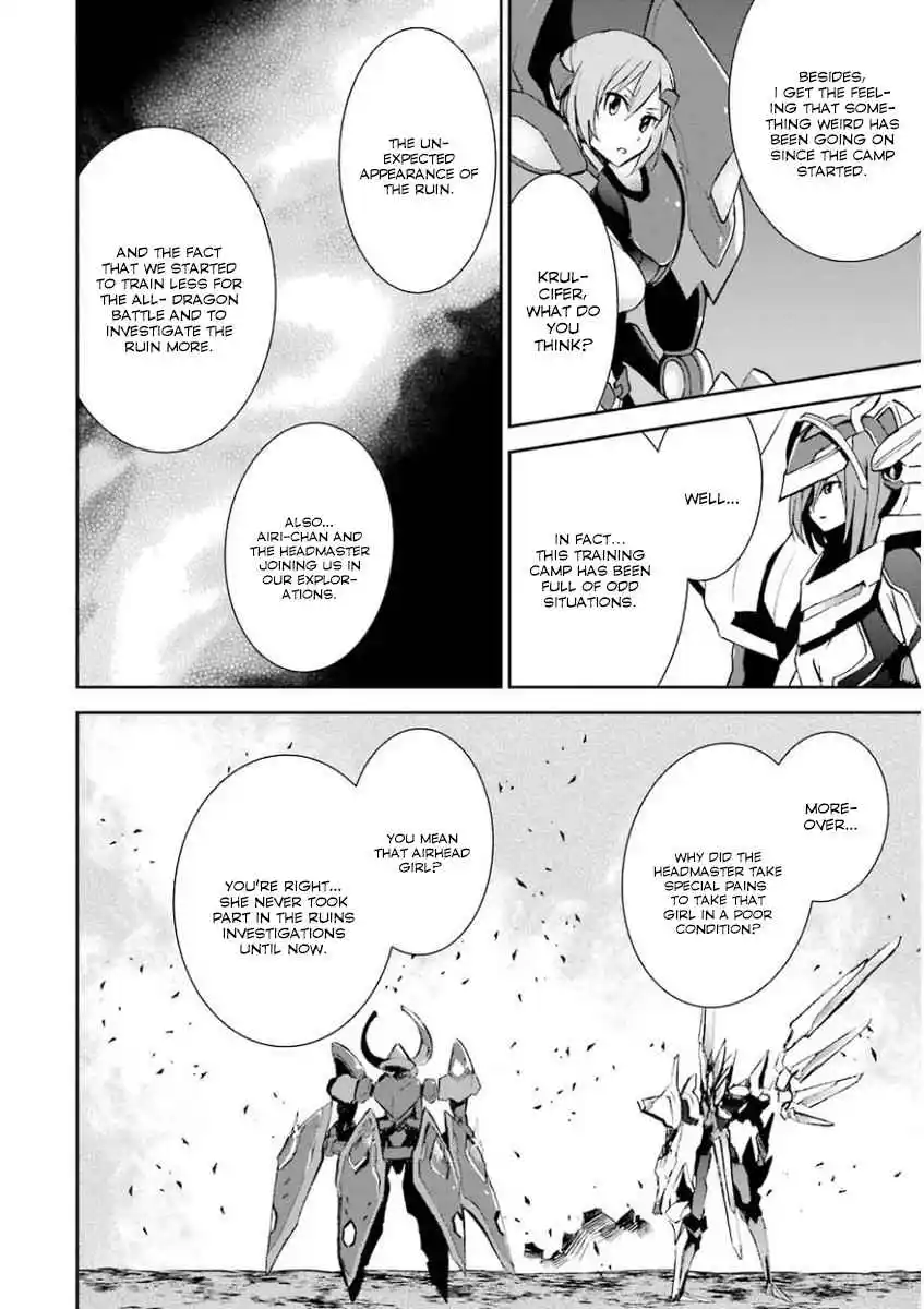 Saijaku Muhai no Bahamut 33