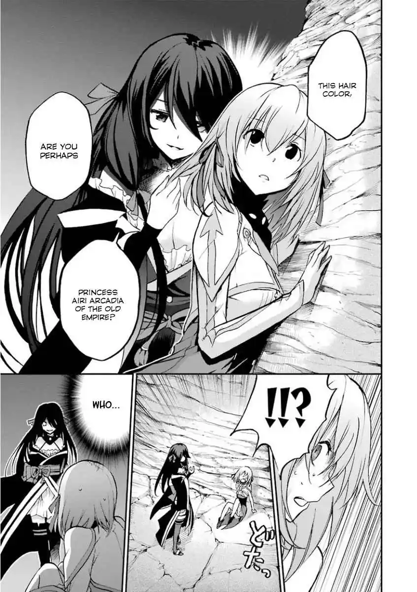 Saijaku Muhai no Bahamut 33