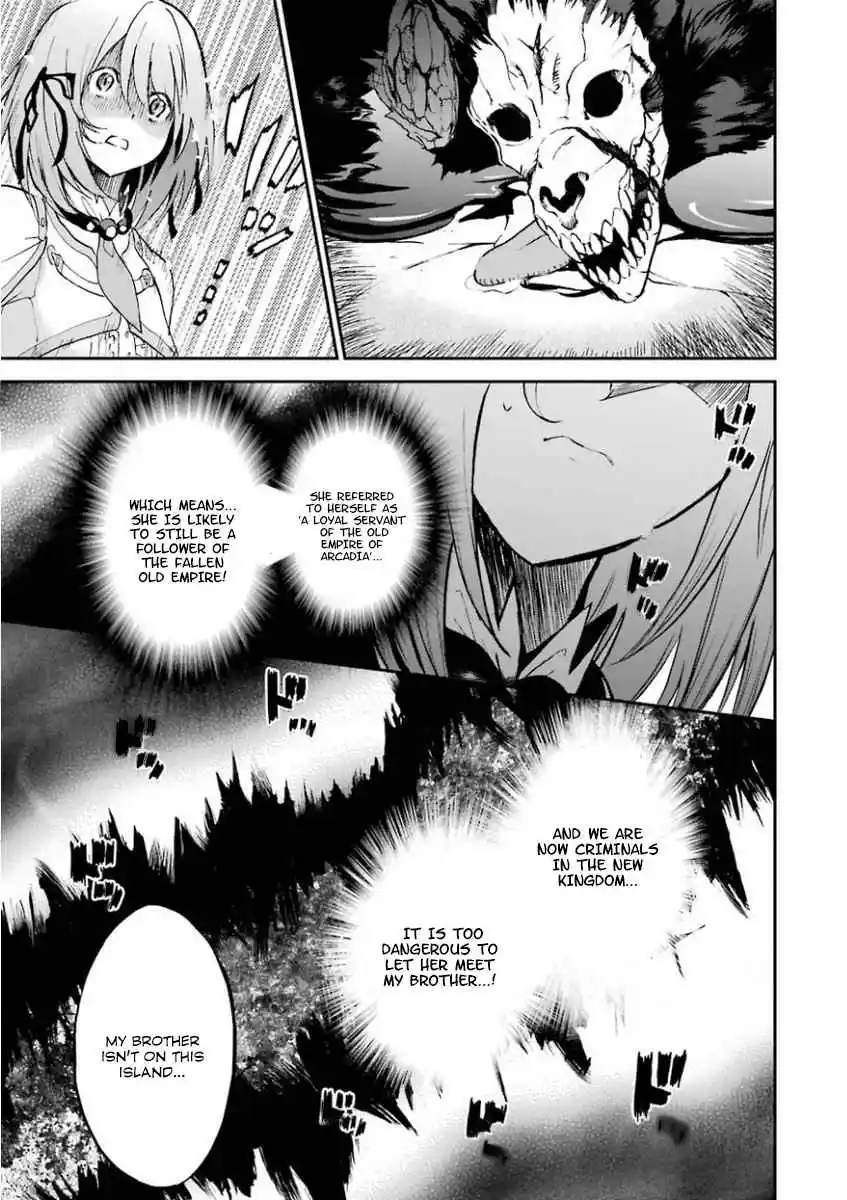 Saijaku Muhai no Bahamut 33