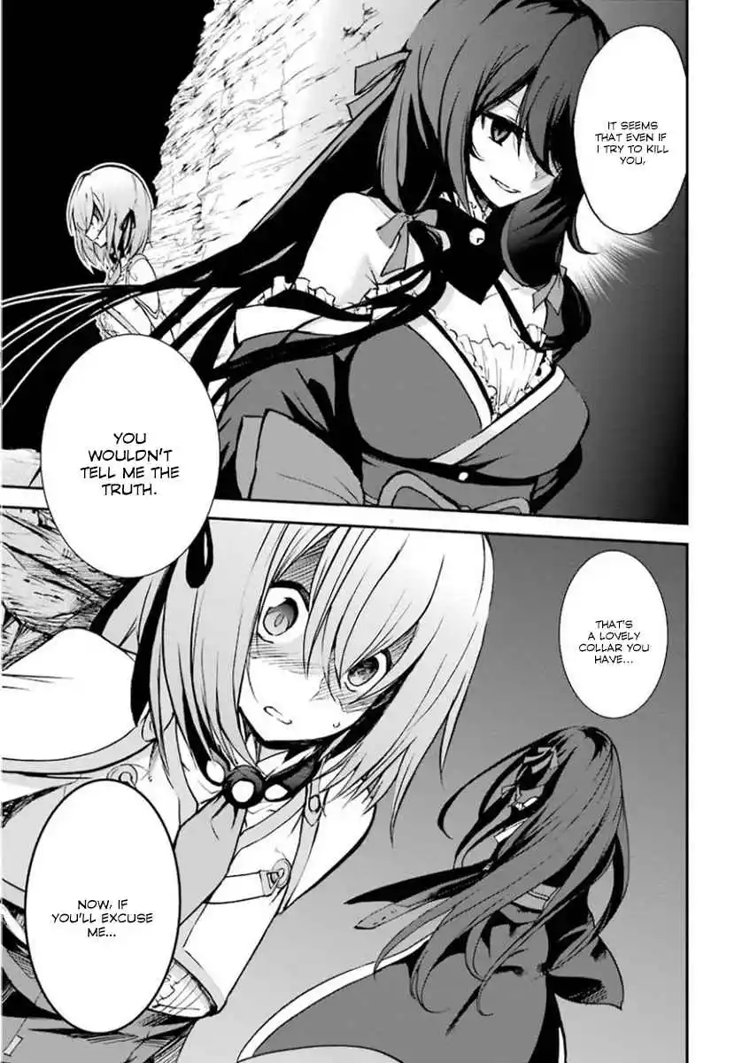 Saijaku Muhai no Bahamut 33