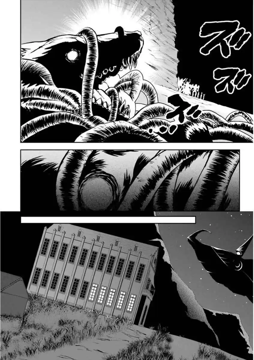 Saijaku Muhai no Bahamut 33