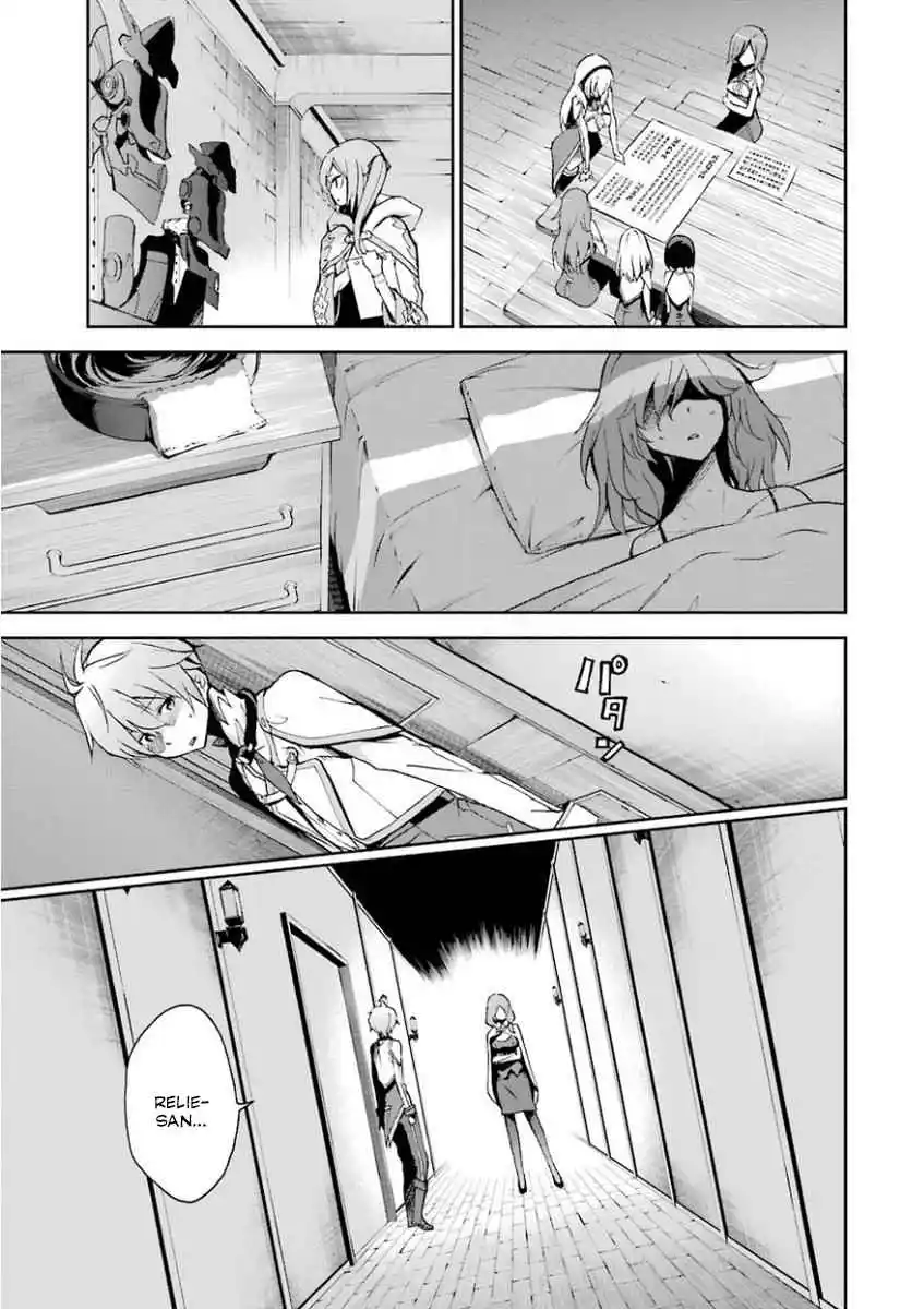 Saijaku Muhai no Bahamut 33