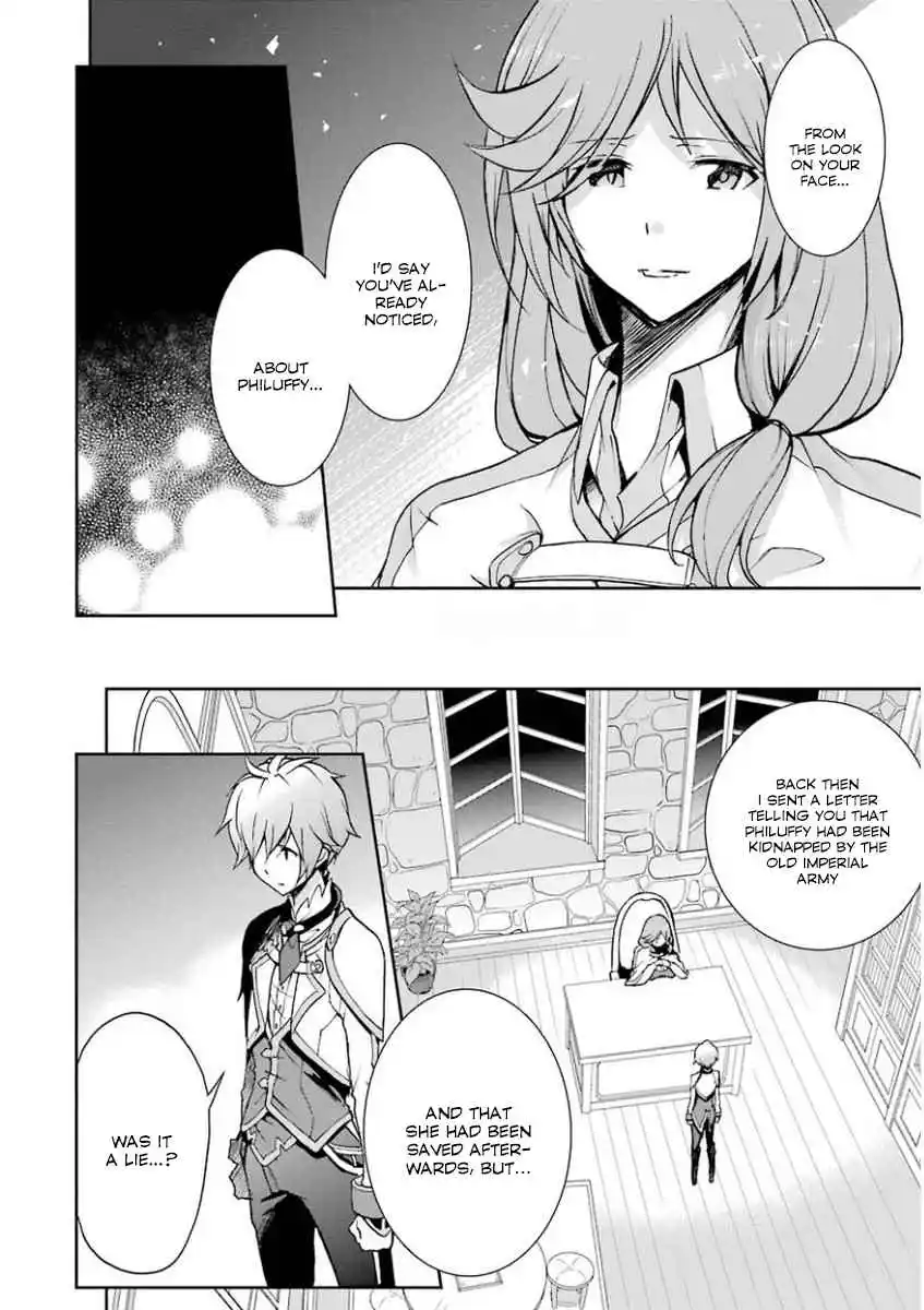 Saijaku Muhai no Bahamut 33