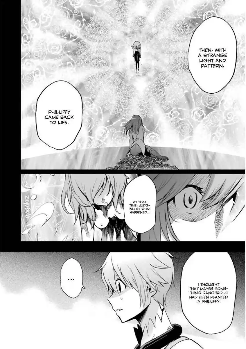 Saijaku Muhai no Bahamut 33