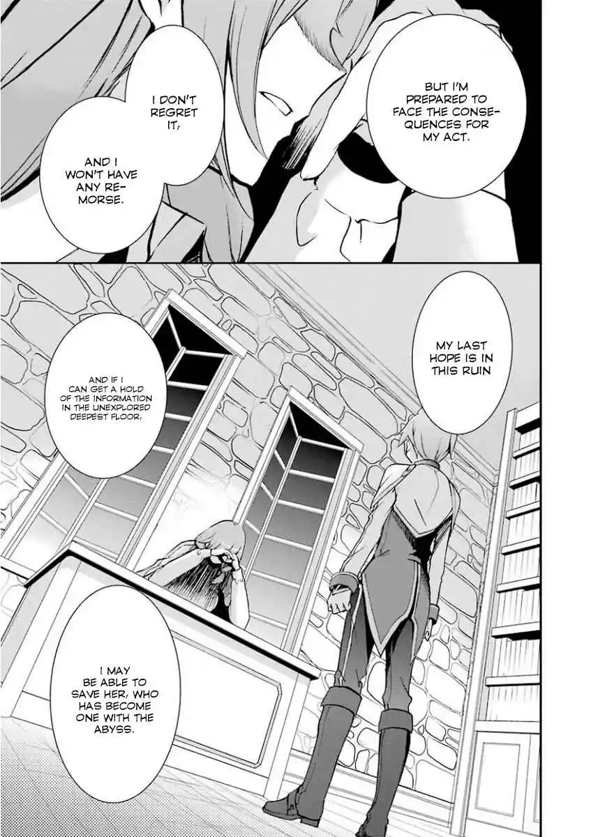 Saijaku Muhai no Bahamut 33