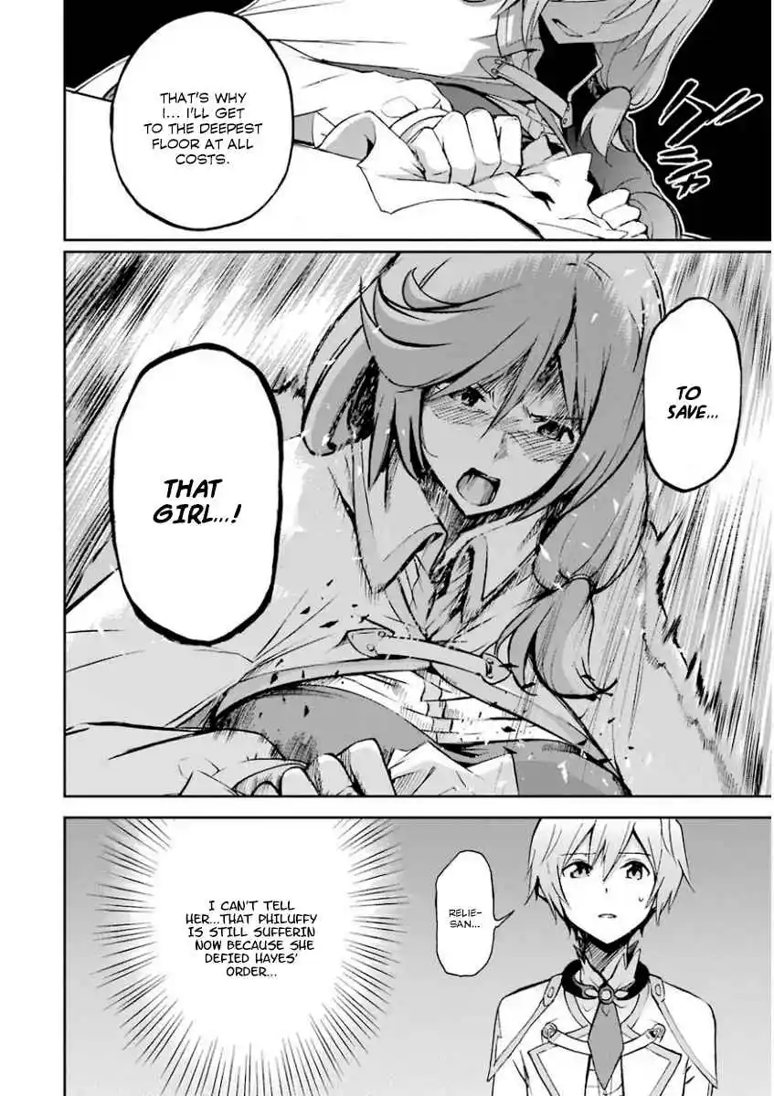 Saijaku Muhai no Bahamut 33