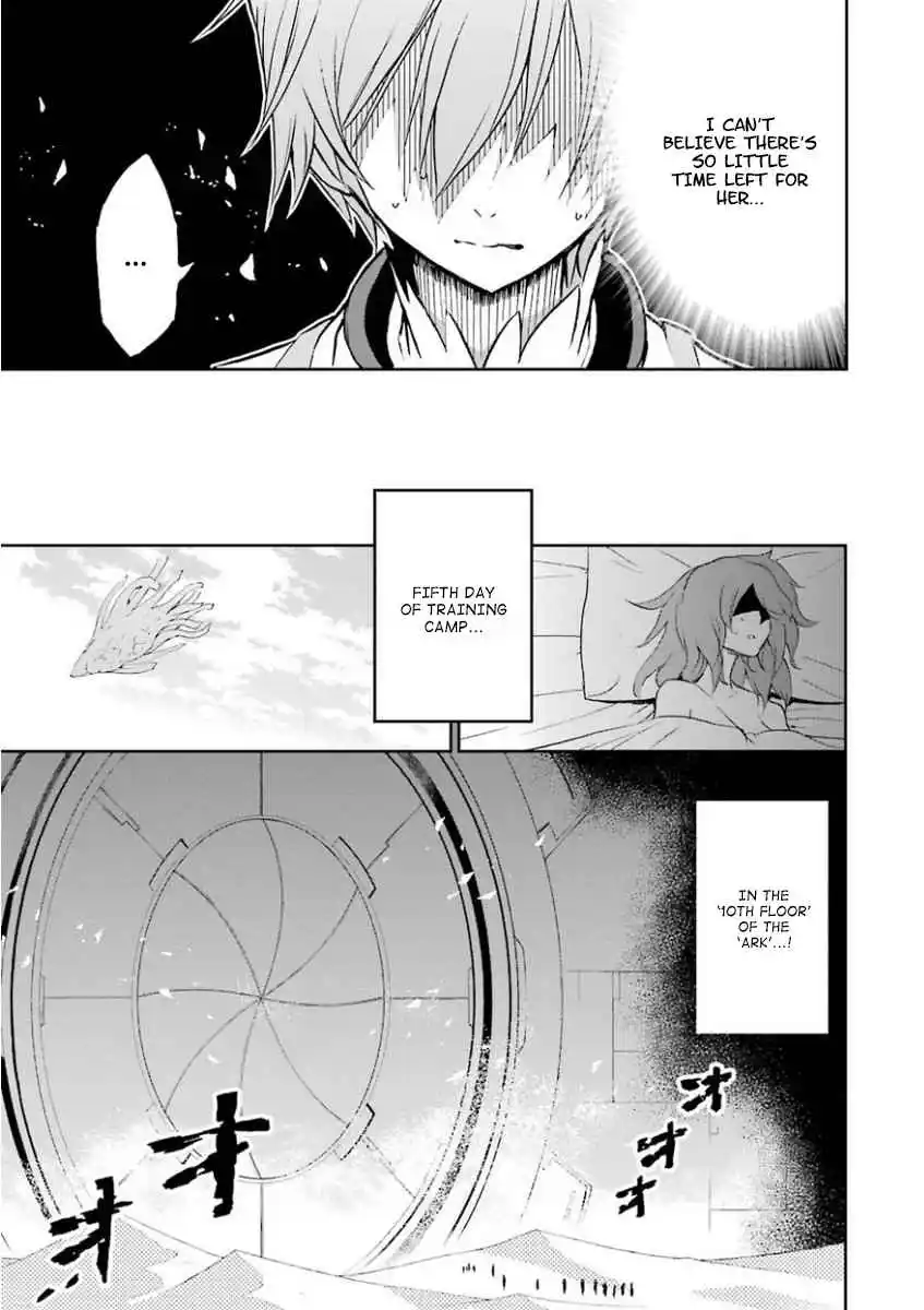 Saijaku Muhai no Bahamut 33