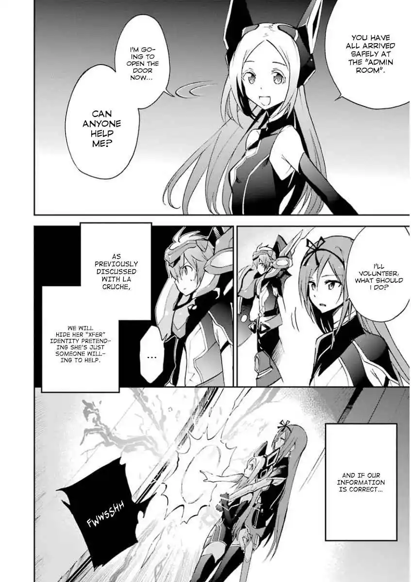 Saijaku Muhai no Bahamut 33