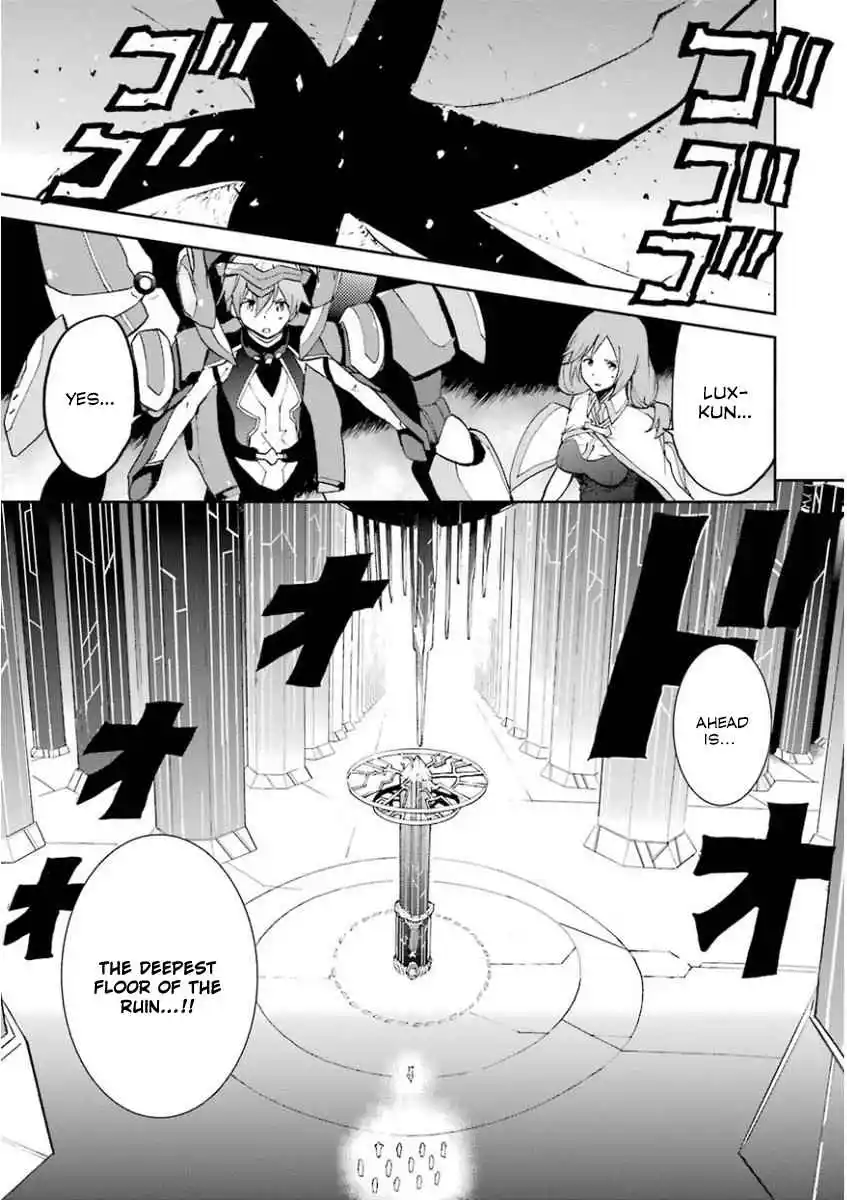 Saijaku Muhai no Bahamut 33