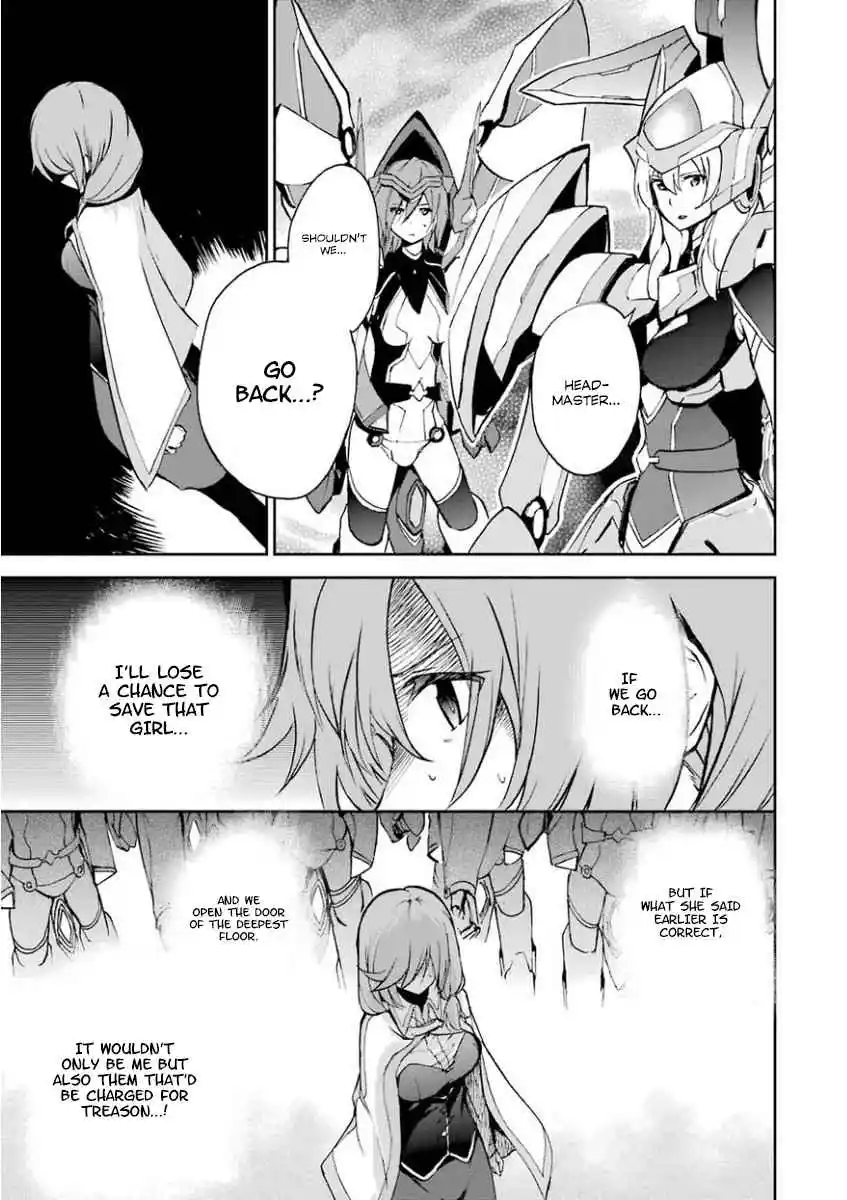 Saijaku Muhai no Bahamut 33