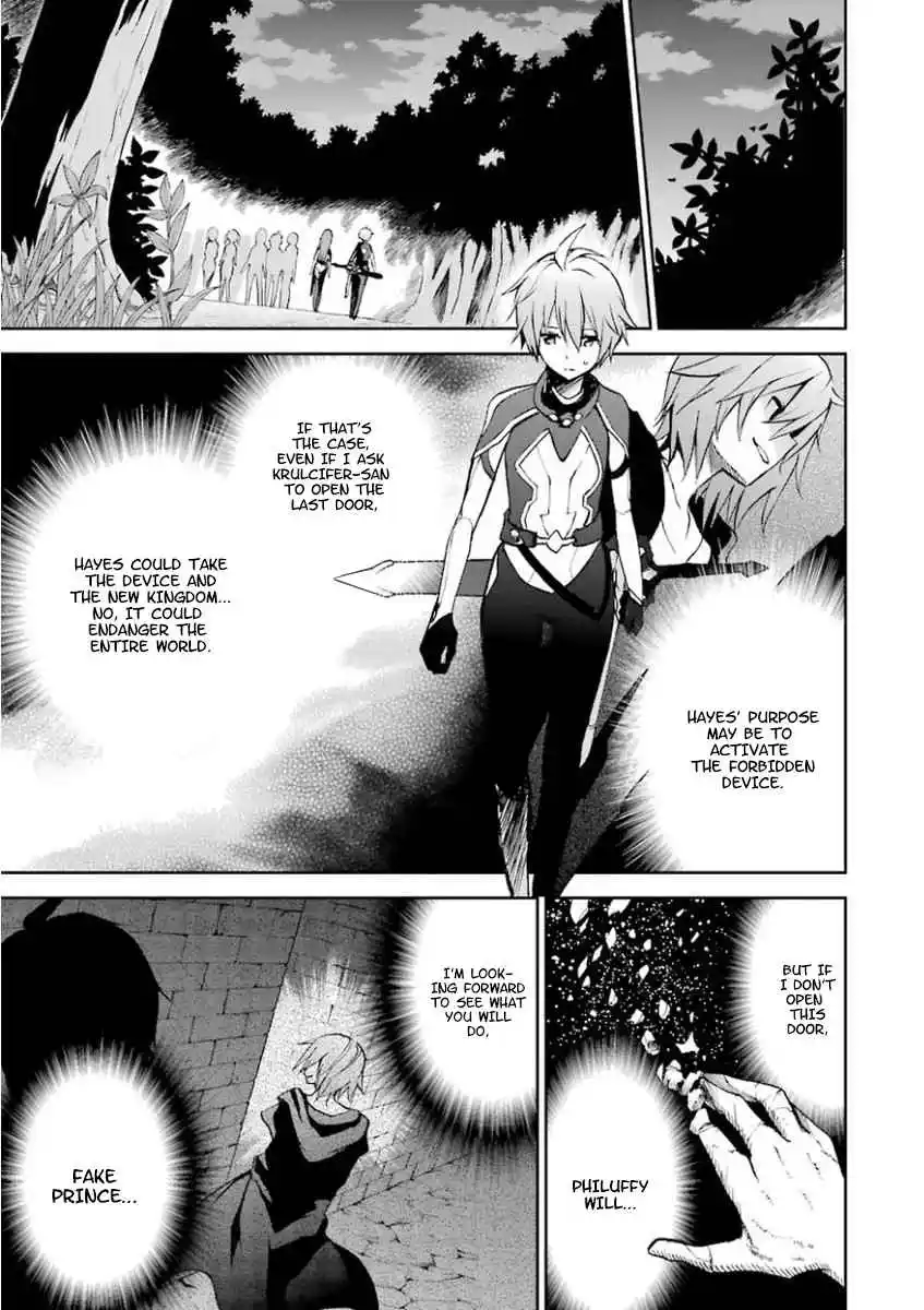 Saijaku Muhai no Bahamut 33