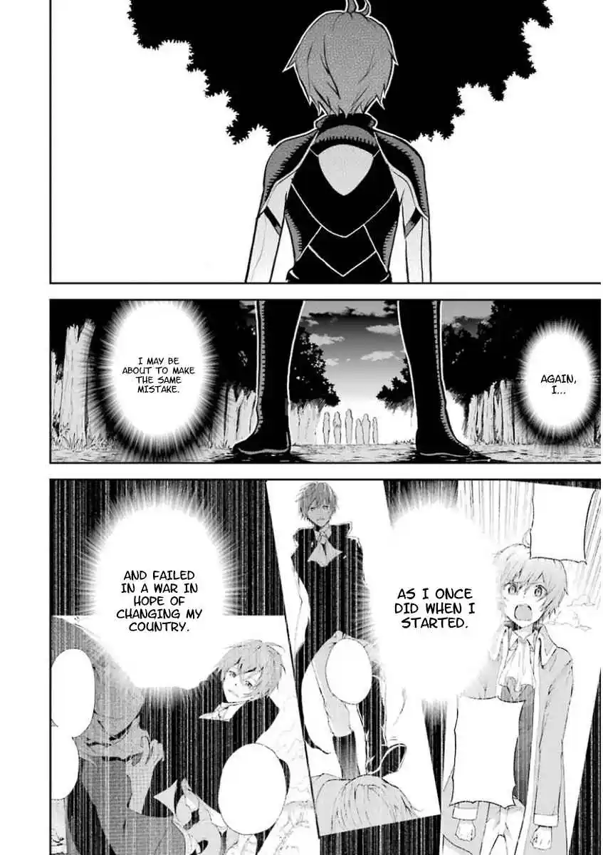 Saijaku Muhai no Bahamut 33